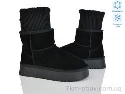 Бабочка-Mengfuna-AESD 5826-410 фото