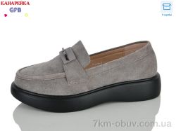 GFB-Канарейка R853-7 фото