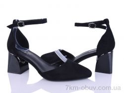 Бабочка-Mengfuna-AESD 6454-162 фото