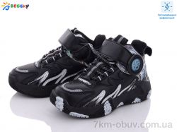 Bessky-Kellaifeng B2904-1B фото