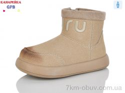 GFB-Канарейка T151-4 фото