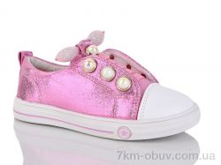 SANLIN 3-90381 фото