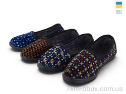 Rai shoes Тапки жіночі Київ mix фото