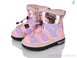 Xifa kids C8866-2 фото