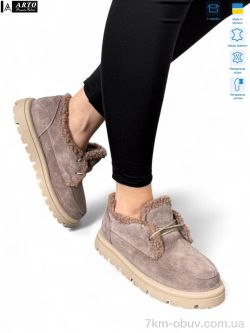 ARTO 181 кофе з. хутро фото