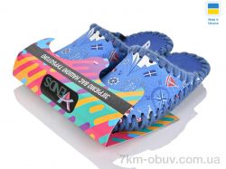 Active 0921 синій фото