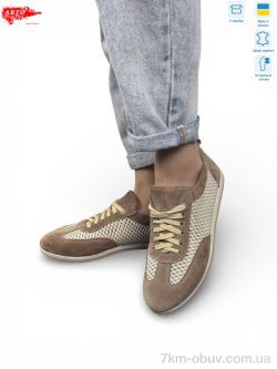 ARTO 508 візон з-т. фото