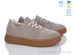 Ailinda 983-27 фото