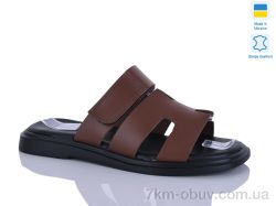 Sali 8-1 карамель к. фото