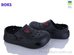 Roks 338 чорний фото