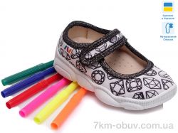 Prime-Opt Weestep R107850018-WS фото