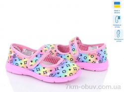 Slippers Школа 002-4 рожевий фото