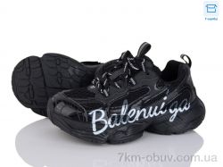 КалориЯ B992507 (37) фото