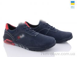 Lvovbaza Roksol T7 синій фото