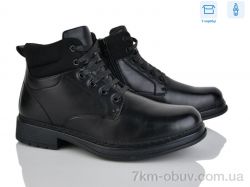 Nasite M133-9C фото