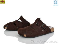 Mei De Li DTP869-5 фото