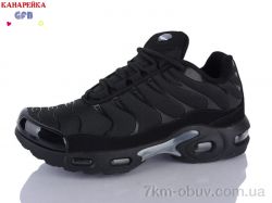 GFB-Канарейка A586-6 фото