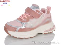 GFB-Канарейка D663-10 фото