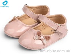 Comfort-baby 2626-2 рожевий фото