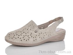 Коронате 901-9 фото