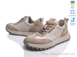 Prime-Opt Paradize V-CR-1260 бежевий-1 фото