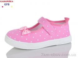 GFB-Канарейка S288-3 фото