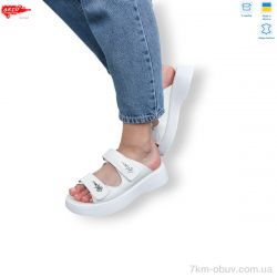 ARTO 540 білий к. фото