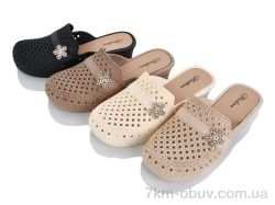 Lion-Lu 9877-7 mix фото