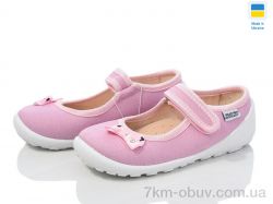 Weestep-Ukraine 201-117 фото