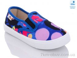 Prime-Opt Weestep WS-R107850492-WS фото