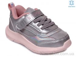 Prime-Opt Weestep R812653179 S-WS фото