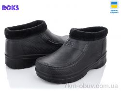 Roks N-Dago M16 черный фото