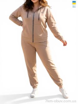 Sport style 53 бежевий фото