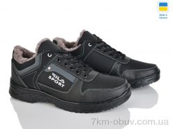 Paolla ЛБ21 чор-сірий фото