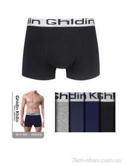 Riza G1602 mix фото