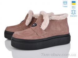 Louisa Мері беж.з.+ч.п. фото