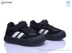 Bessky-Kellaifeng BD5253-1A фото