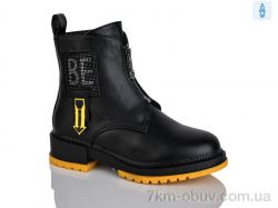 Xifa kids XF01-B1241-4 фото