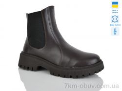 Sali 187 шоколад. к. зима фото