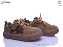 Bessky-Kellaifeng BD5259-3C фото