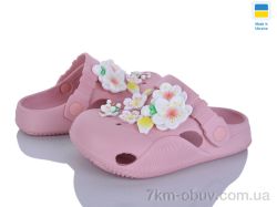 Golden Lion 330 пудра фото