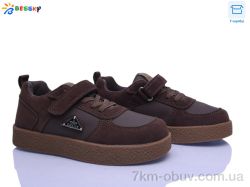 Bessky-Kellaifeng BD5256-2C фото