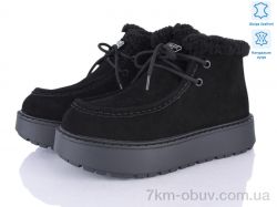 Бабочка-Mengfuna-AESD 5826-420 фото