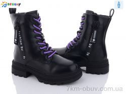 Bessky-Kellaifeng BM3151-C black-violete фото