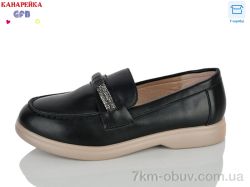 GFB-Канарейка R857-1 фото