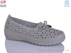 Gukkcr DB2173 фото