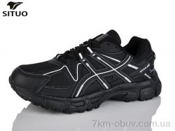 Situo B008-2 фото