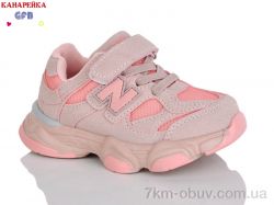 GFB-Канарейка T118-4 фото