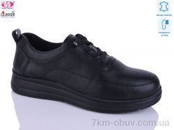 Gukkcr DB2224 фото