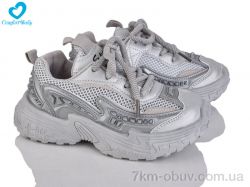 Comfort-baby 5548-2 фото